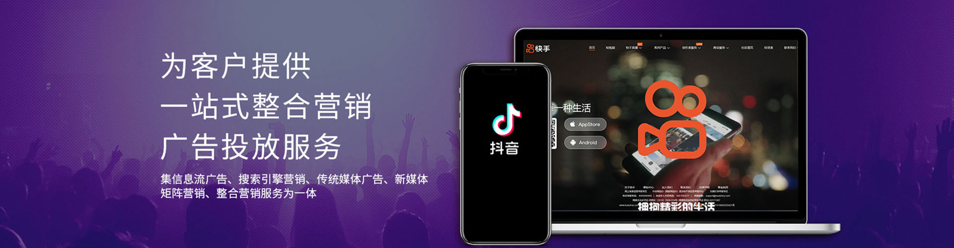 翠屏竞价推广