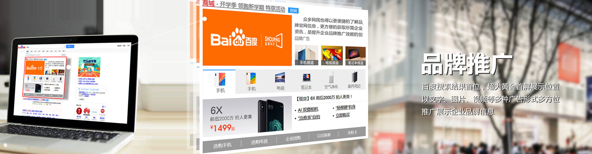 翠屏百度sem