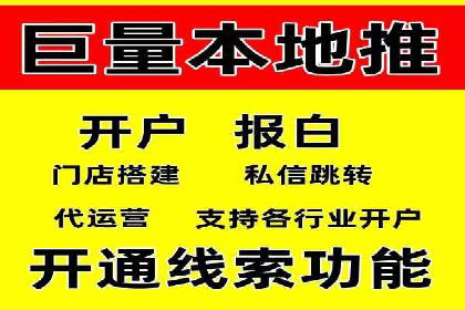 谷歌SEM与移动端优化：某APP的推广策略及效果
